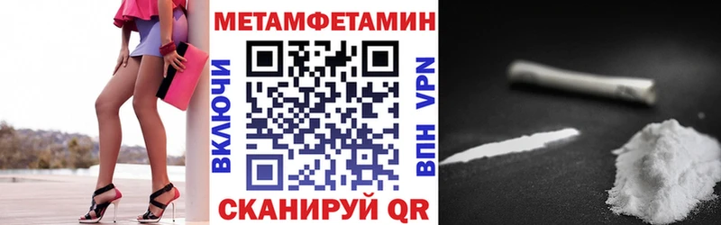 как найти закладки  Новочебоксарск  Amphetamine 98% 