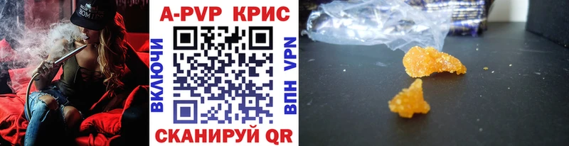 Alpha-PVP Соль  Новочебоксарск 