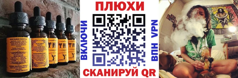 omg зеркало  Новочебоксарск  Печенье с ТГК конопля 