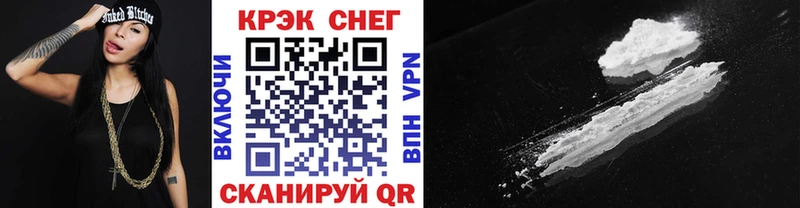 хочу   Новочебоксарск  МЕГА зеркало  Cocaine FishScale 