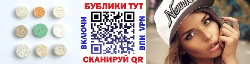 ЭКСТАЗИ mix  Новочебоксарск 