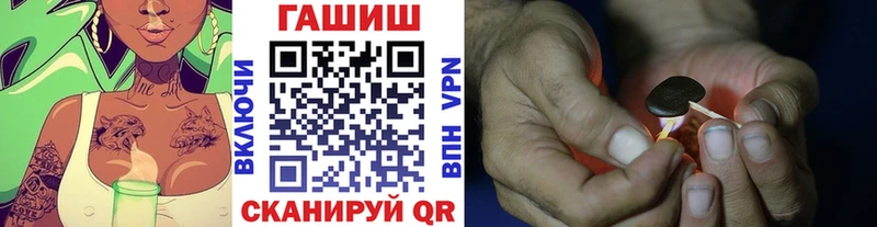 Гашиш hashish  Новочебоксарск 