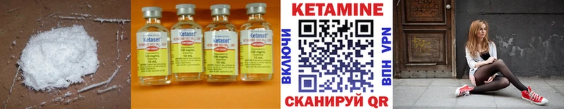 hydra онион  Новочебоксарск  КЕТАМИН ketamine 
