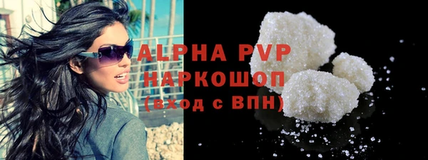 кристаллы Абаза