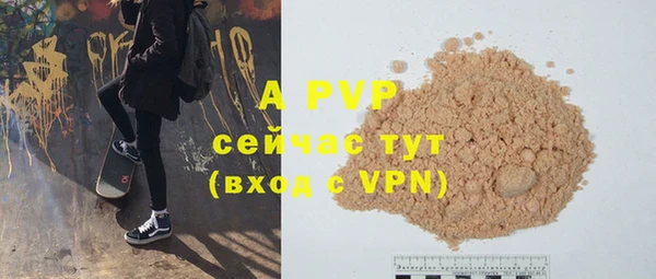 кристаллы Абаза