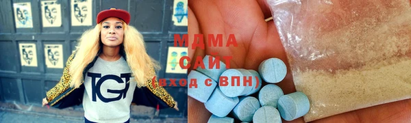 сатива Абдулино
