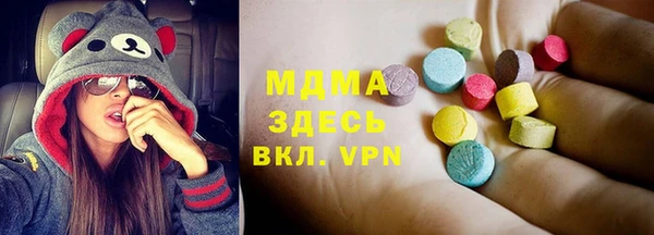 COCAINE Абинск