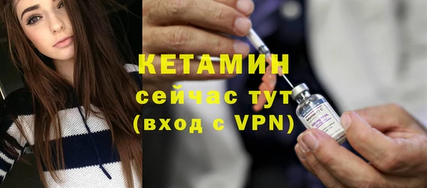 кристаллы Абаза
