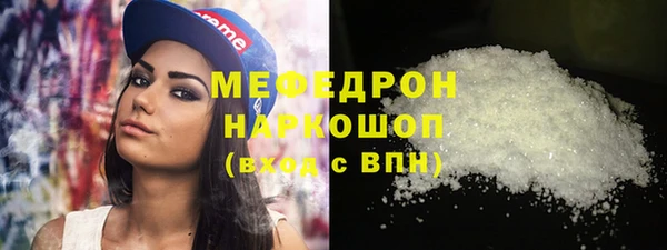 COCAINE Абинск