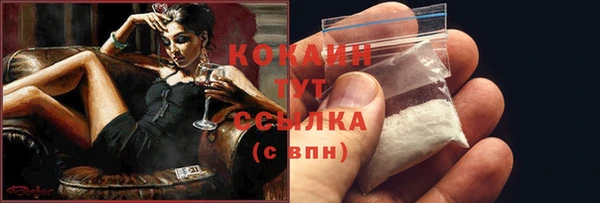 COCAINE Абинск