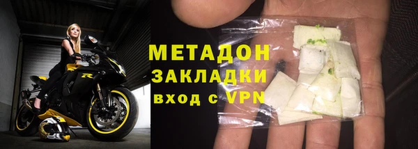 COCAINE Абинск
