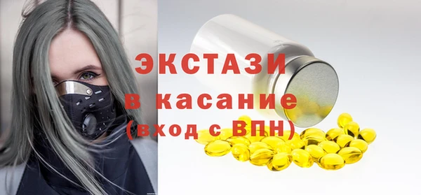 кристаллы Абаза