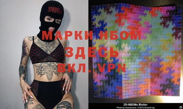 синтетический гашиш Алексеевка
