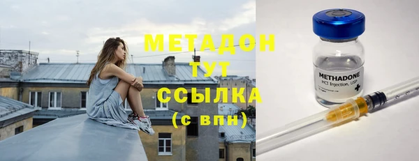 MDMA Premium VHQ Алзамай