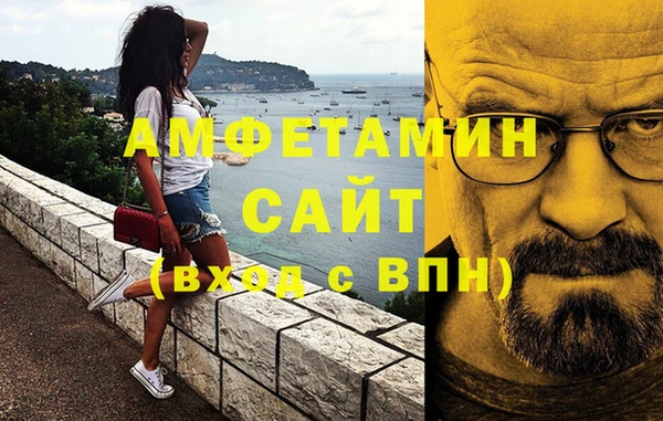 кристаллы Абаза