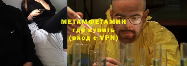 сатива Абдулино