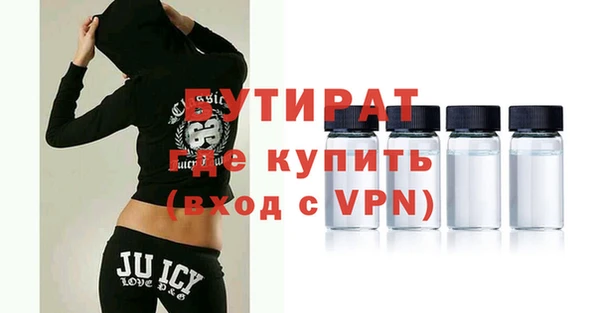 сатива Абдулино