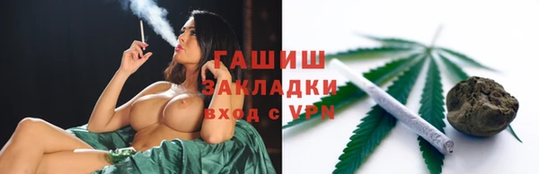 сатива Абдулино