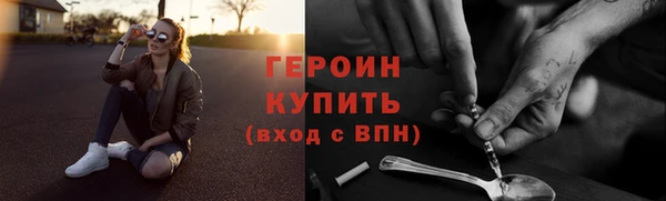 сатива Абдулино