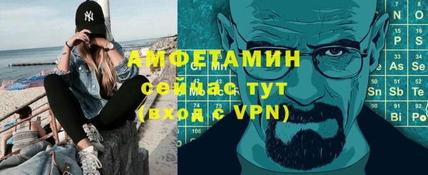 кристаллы Абаза