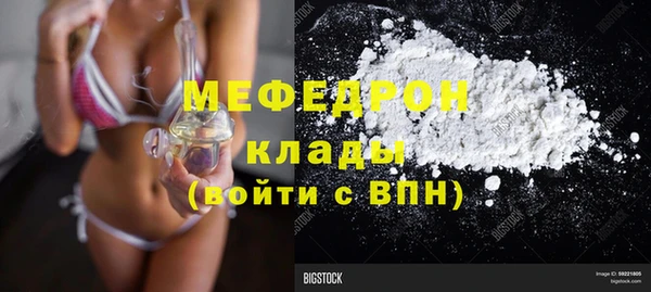 COCAINE Абинск