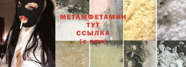 сатива Абдулино
