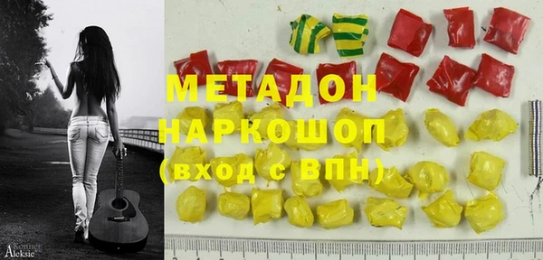 COCAINE Абинск