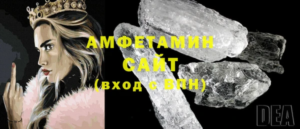 COCAINE Абинск