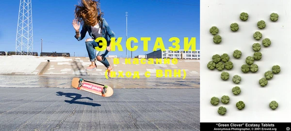 кристаллы Абаза