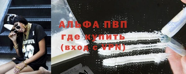 кристаллы Абаза