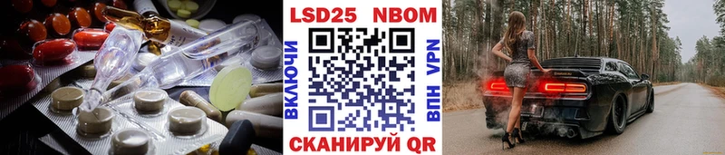 Лсд 25 экстази ecstasy  хочу   Новочебоксарск 