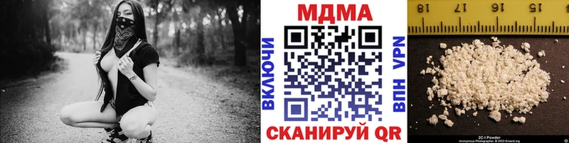 закладки  Новочебоксарск  МДМА VHQ 