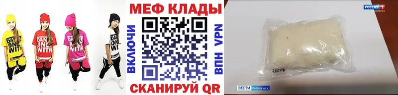 кракен зеркало  Новочебоксарск  Мефедрон 4 MMC 