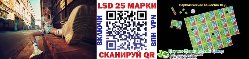 Марки 25I-NBOMe 1,8мг  Новочебоксарск 