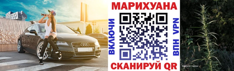 наркошоп  сайты даркнета Telegram  Марихуана конопля  Новочебоксарск 